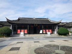 -梅园