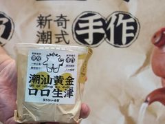 -茶力的小怪兽(梅林卓悦汇店)