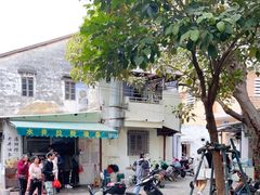 -水井拉粉油条(赤坎民国风情街店)