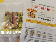 -长沙悦方ID MALL