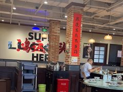 -鸿姐老火锅(疁城新天地店)