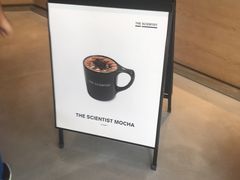 -科学家咖啡(海岸城店)