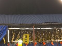 -清真·馬坡二旦烧烤(人生一串拍摄店)