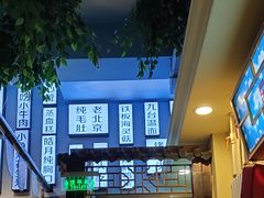 -东北小板凳地摊烧烤(泰来街店)