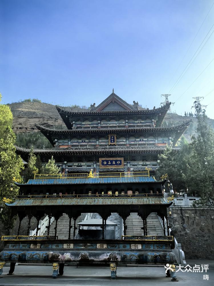 嗨 5月18日 23:48 关注 西宁悬空寺 #天天领红包在青海的最后一天选择