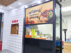-金记老七家湾第一锅贴店(金沙井总店)