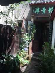 -汉刺青TATTOO STUDIO