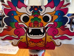 -包整·丝娃娃(一览甲秀楼风景店)