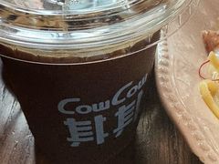 -CowCow其其·牛杂咖啡公司(六运店)