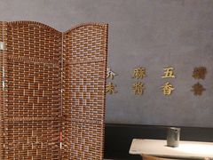 -茅庐川菜(烟台万象汇店)