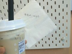 -杯欢制茶(三里屯店)