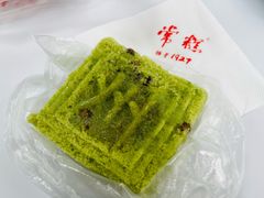 -常州糕团店(北大街新世纪商城店)