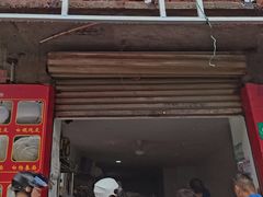 门面-华良切面店(航建大楼店)