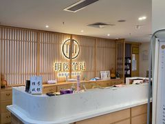 -冬日中医馆(枋湖店)