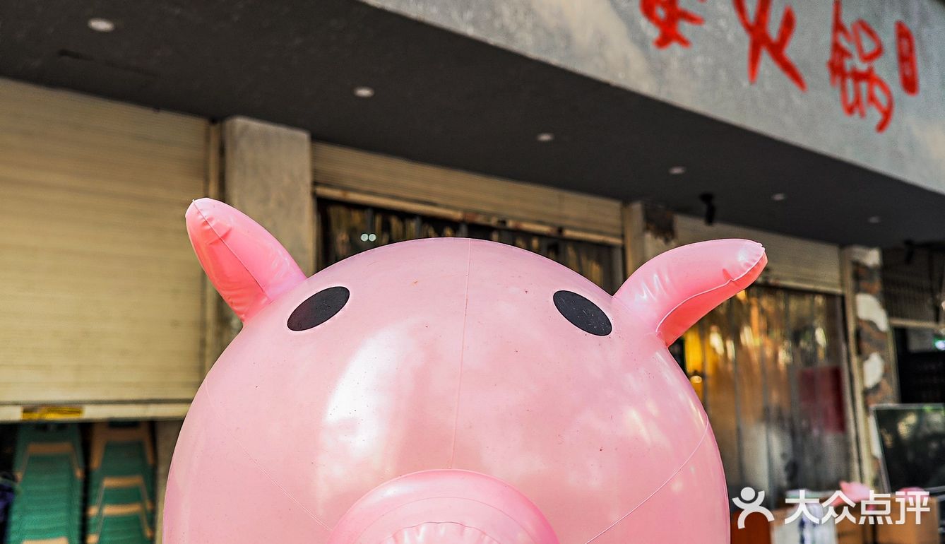 🚀一口入魂的地道老火锅[调皮]