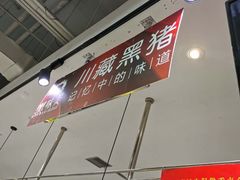 -永辉超市(龙潭寺店)