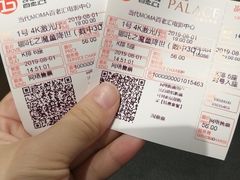 -和美电影艺术中心(万国城店)