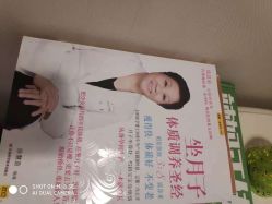 点击看大图 -Dr.林醫生产后修复·超级店(南京江宁同曦店)