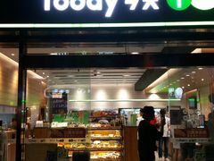 -today便利店(汉街店)