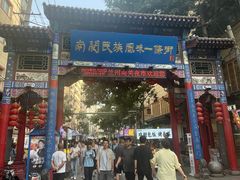 -山丹马记炒拨拉(南关店)