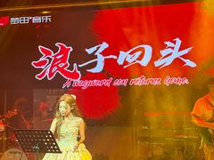-梦田音乐miniLIVE(漳州店)