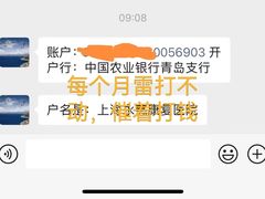 -上海永慈康复医院
