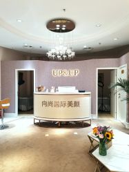 -UP&UP·半永久眉毛眼线机器野生眉