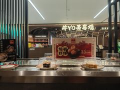 -小乔回转寿司(市府恒隆广场店)