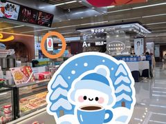 -哈氏·上海哈尔滨食品厂(五角场万达广场店)