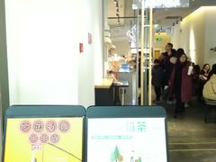 -喜茶(上海兴业太古汇店)