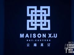 -欢乐海岸椰林沙滩-2025湾区超级灯会