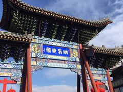 -大召寺明清一条街