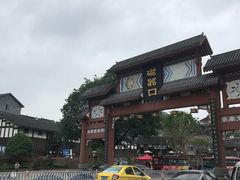 -磁器口古镇