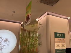 -绿茶餐厅(淮安吾悦广场店)