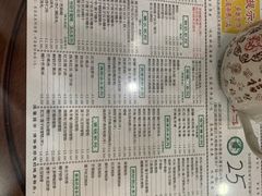 -仁信老铺(华盖路店)