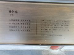 -大钟寺古钟博物馆