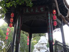 -口岸雕花楼