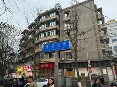 -罗妈砂锅(四川成都奎星楼店)