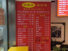 -舒蔡记生煎菜饭(云南中路店)