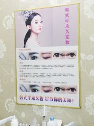 -MUSES专业脱毛比基尼サロン日式连锁