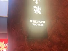 -天宝兄弟(前海壹方城店)