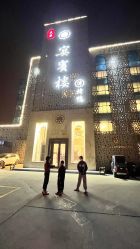 -宴宾楼·宴会厅(南开店)