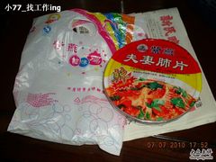 -紫燕百味鸡(广西店)