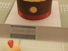 -好利来(十里河店)