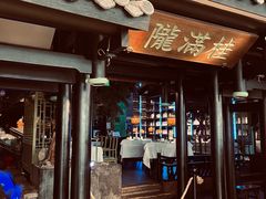 -桂满陇天书(南京德基旗舰店)