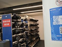 -世界之窗阿尔卑斯冰雪世界