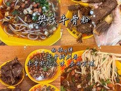 -婺源站