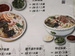 -合记烩面(人民路店)