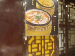 -老浒记烤鸭-北京菜(琉璃厂店)