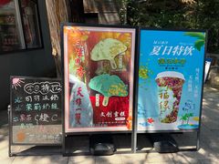 -红螺寺